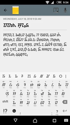 Keyboard Aksara Sunda