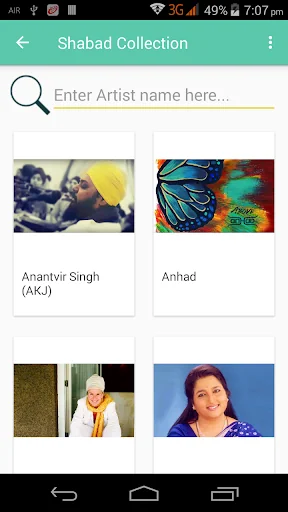 Shabad Gurbani -  ਗੁਰਬਾਣੀ ਸ਼ਬਦ screenshot 1