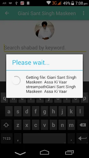Shabad Gurbani -  ਗੁਰਬਾਣੀ ਸ਼ਬਦ screenshot 3