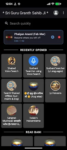 Sri Guru Granth Sahib & Katha