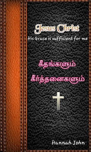 Geethangalum Keerthanaigalum