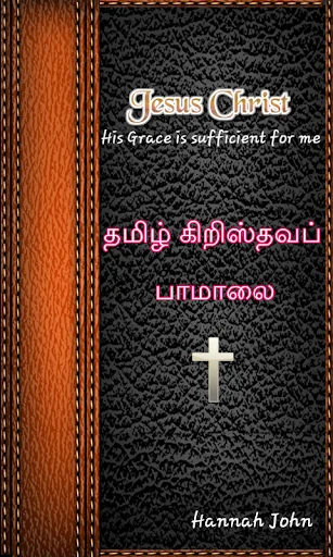 Tamil Christian Paamalai