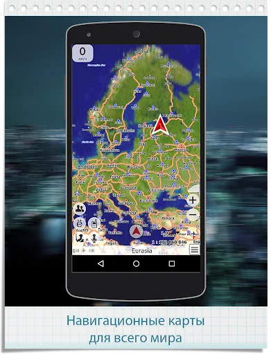 GPS Navigator CityGuide screenshot 3