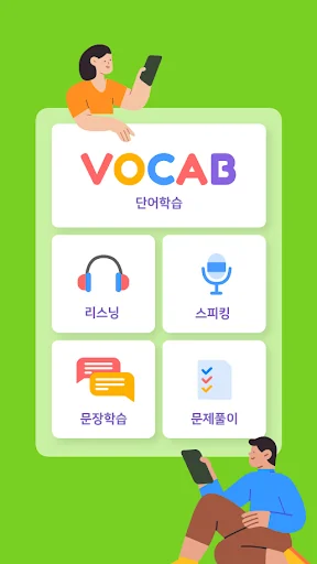 Classcard screenshot 2