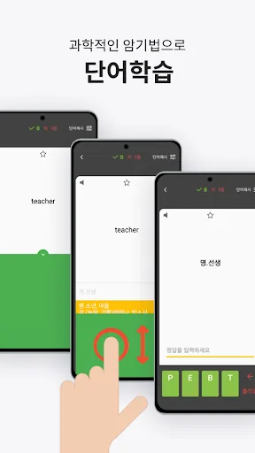 Classcard screenshot 3