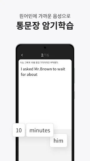 Classcard screenshot 4
