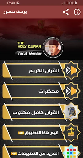 yusuf mansur murotal Quran