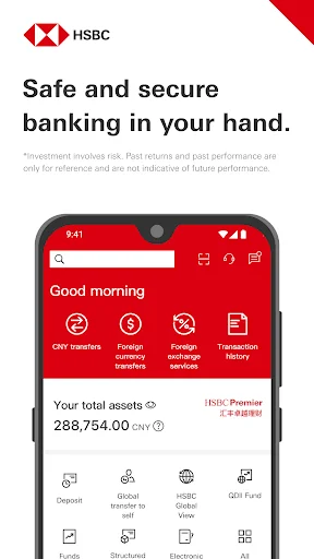 HSBC China
