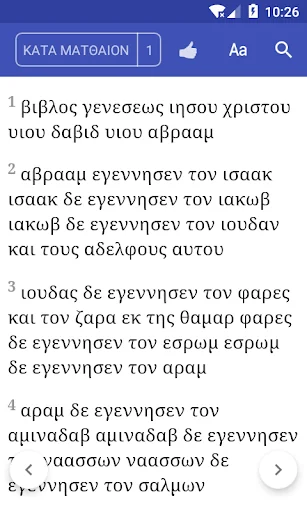 Greek Bible