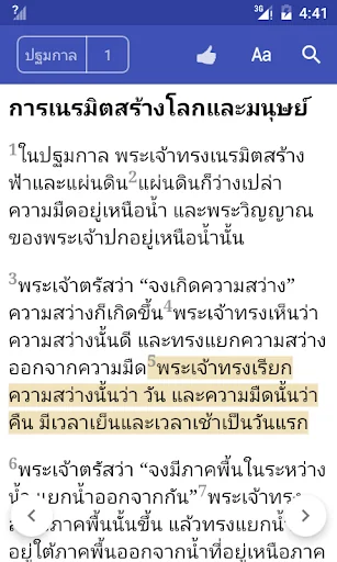 Thailand Bible