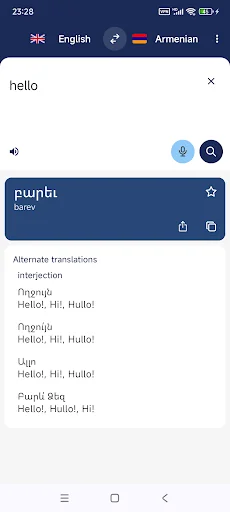 Armenian English Dictionary