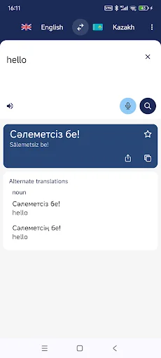 Kazakh English Dictionary