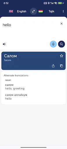 Tajik English Dictionary