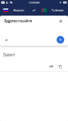 Turkmen Russian Translate