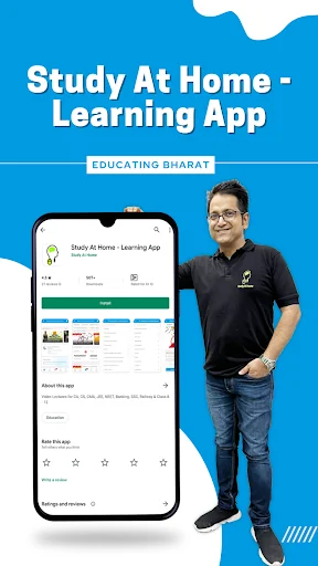 Study At Home - Learning App screenshot 2