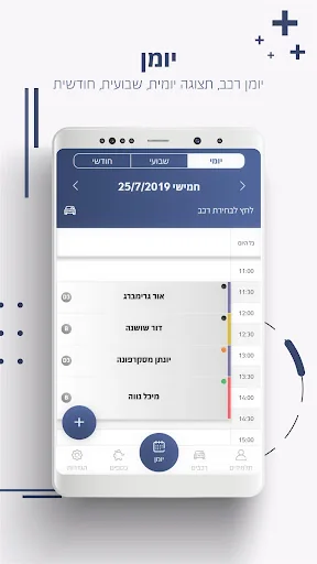 טסטי למורה screenshot 3