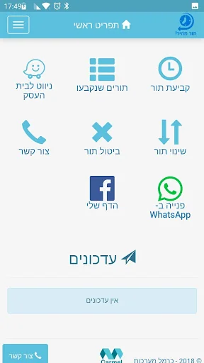 מתן סרוסי