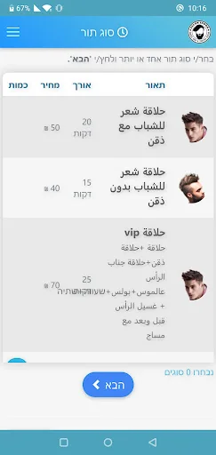 صالون سعود