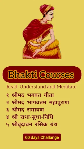 Bhakti Courses