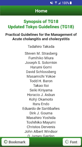 Tokyo Guidelines (TG18) screenshot 1