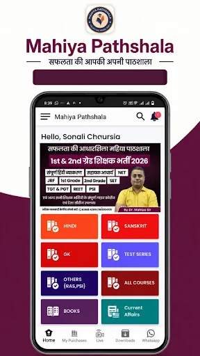Mahiya Pathshala screenshot 2