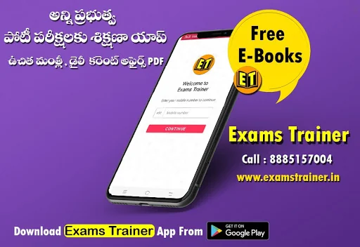 Exams Trainer