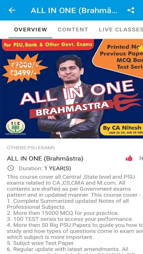 Tejas Commerce Classes