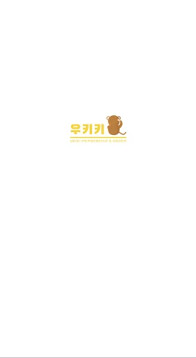 우키키