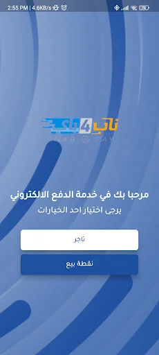 ناب 4 باي