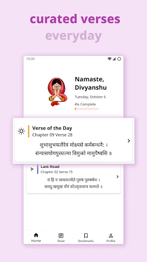 Sanskruti - Read Bhagavad Gita