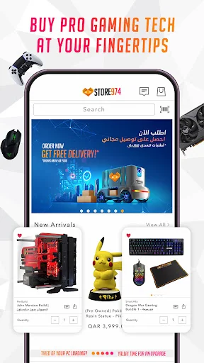 Store 974 ستور