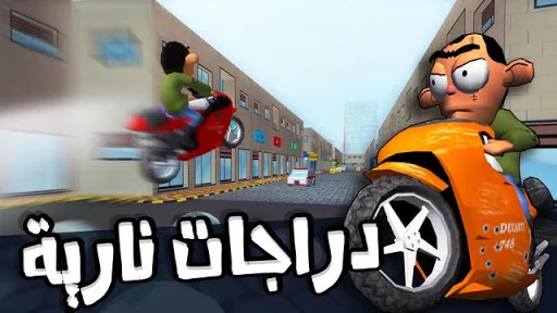 لعبة ملك التوصيل - عوض أبو شفة