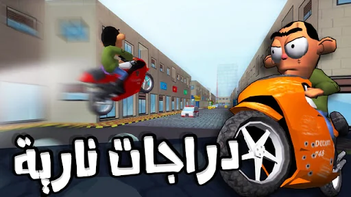 لعبة ملك التوصيل - عوض أبو شفة