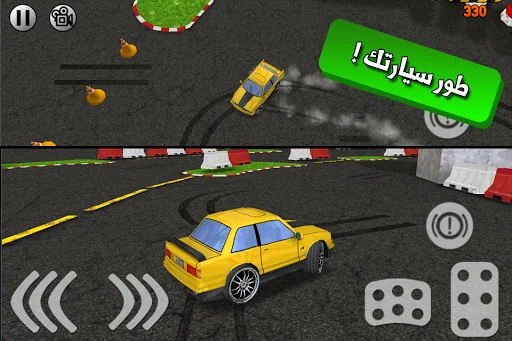 لعبة ملك التفحيط