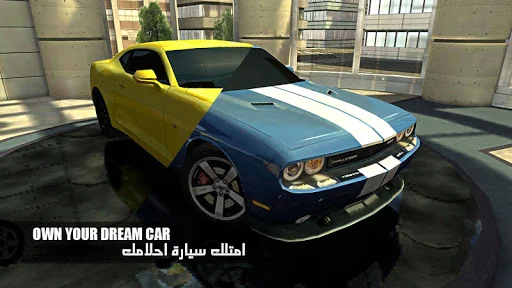 هز الحديد تطويف Shake Metal screenshot 3