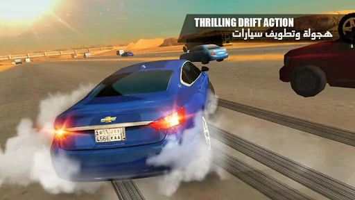 هز الحديد تطويف Shake Metal screenshot 4