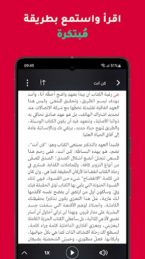 Rufoof: eBooks & Audiobooks screenshot 3