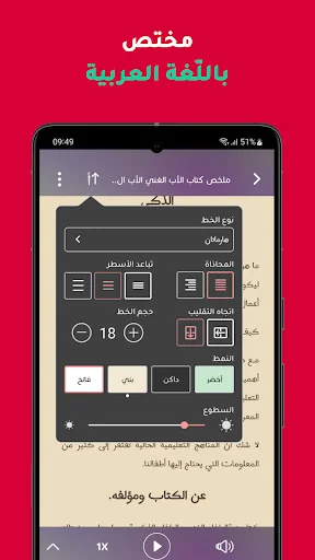 Rufoof: eBooks & Audiobooks screenshot 4