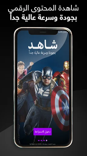 استراحة screenshot 3