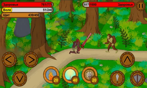 Path of the hero