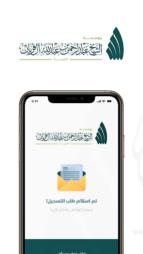 آل فريان