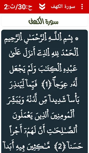 al-Lawh al-Mahfooz
