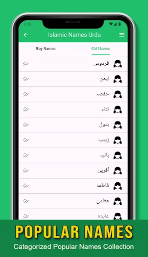 Pakistani Islamic Baby Names screenshot 3