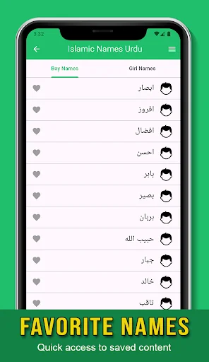 Pakistani Islamic Baby Names screenshot 4
