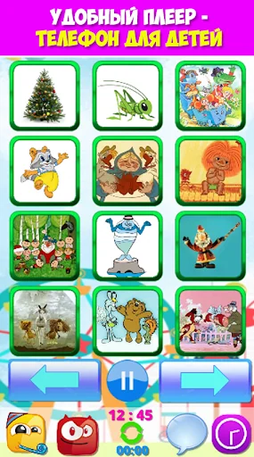 Песни из мультфильмов малышам screenshot 3