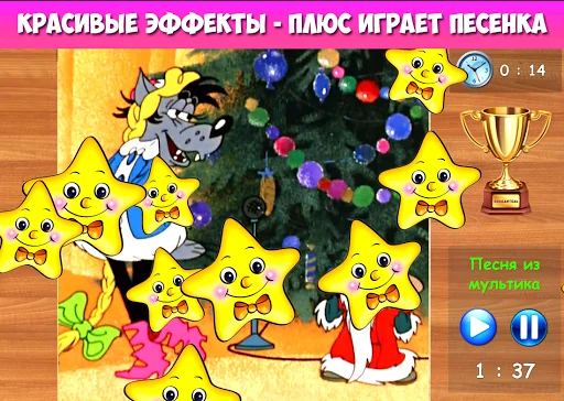 Пазлы музыкальные мультфильмы screenshot 3