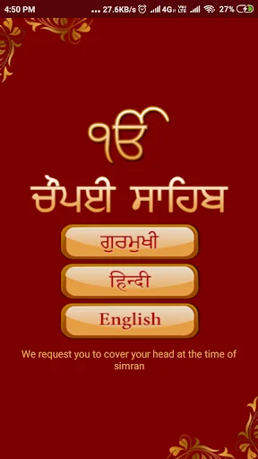Chaupai Sahib With Audio
