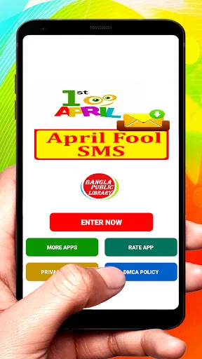 April Fool SMS Text Message