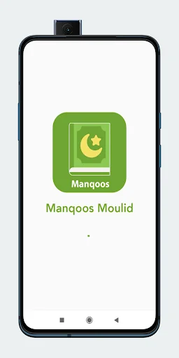 Manqoos Moulid Kithab