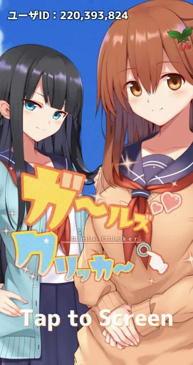 GirlsClicker: DatingSimulator
